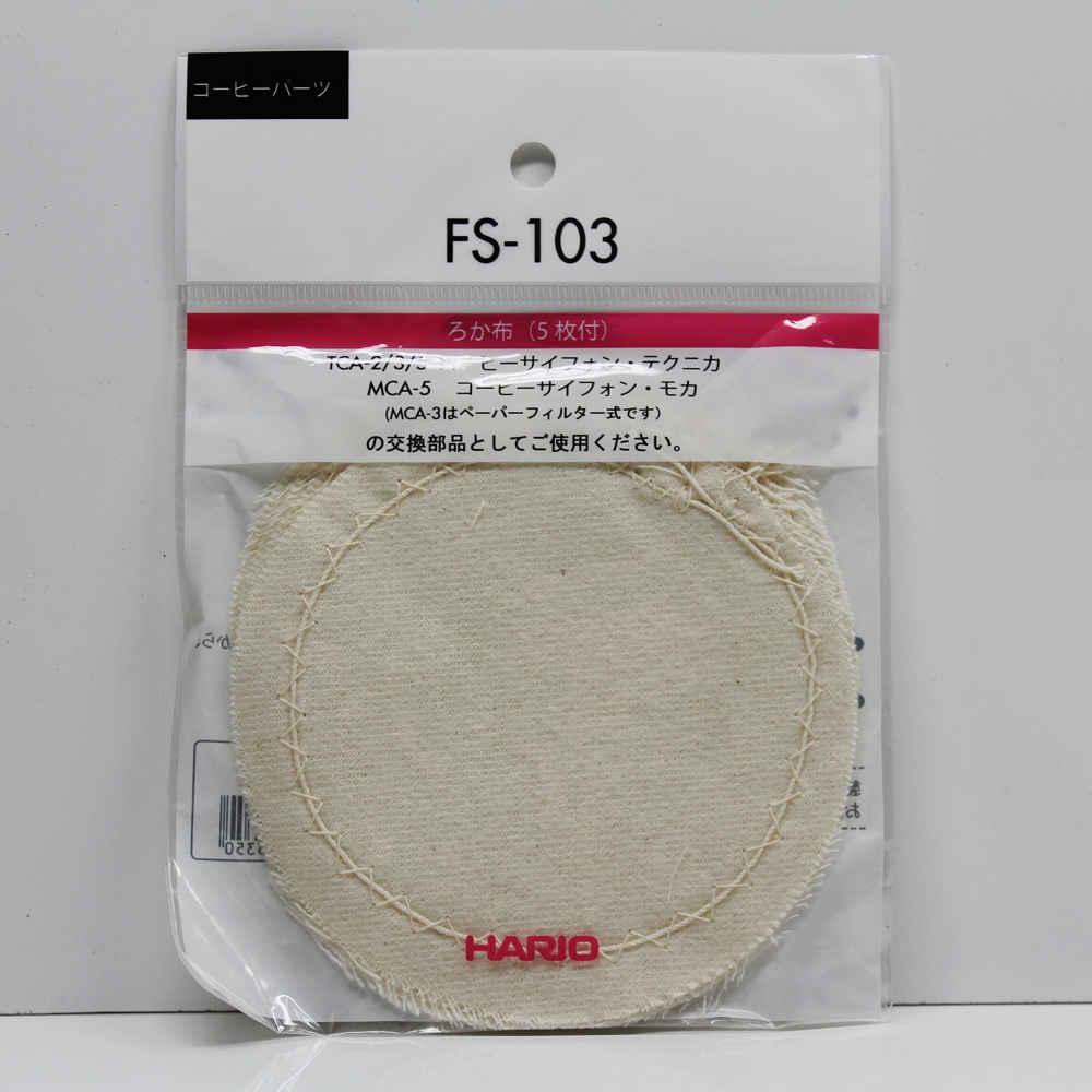 Hario Ersatzfilterhalter mit Baumwollfilter für Coffee Syphon MCA-3/5, TCA-2/3/5 & NXA-5
